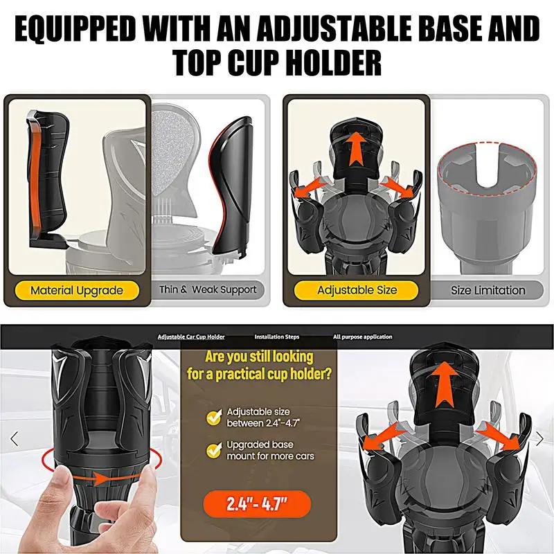 Автомобильный держатель для чашки с регулируемым основанием регулируемый