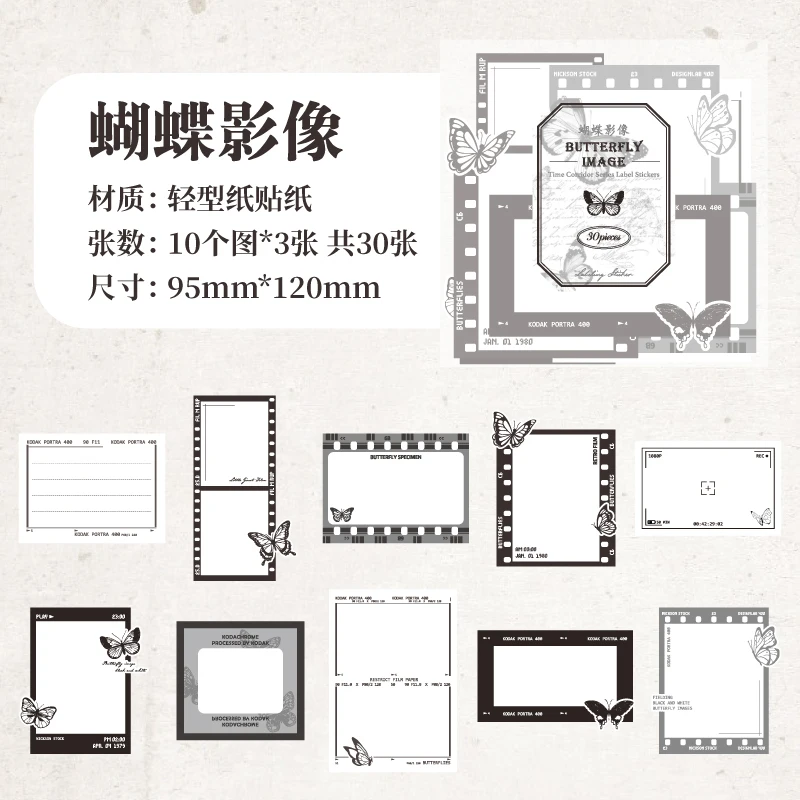 

Винтажные наклейки Yoofun 30 шт.