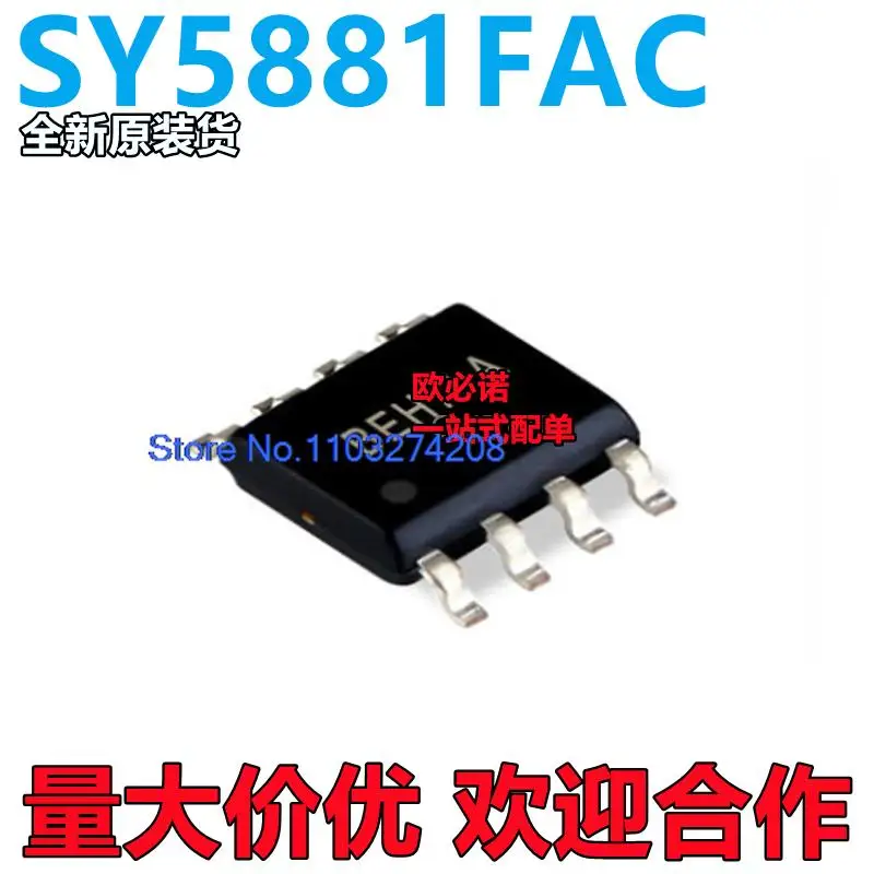 

10PCS/LOT SY5881FAC BEH SOP-8 LED SY5881FAC