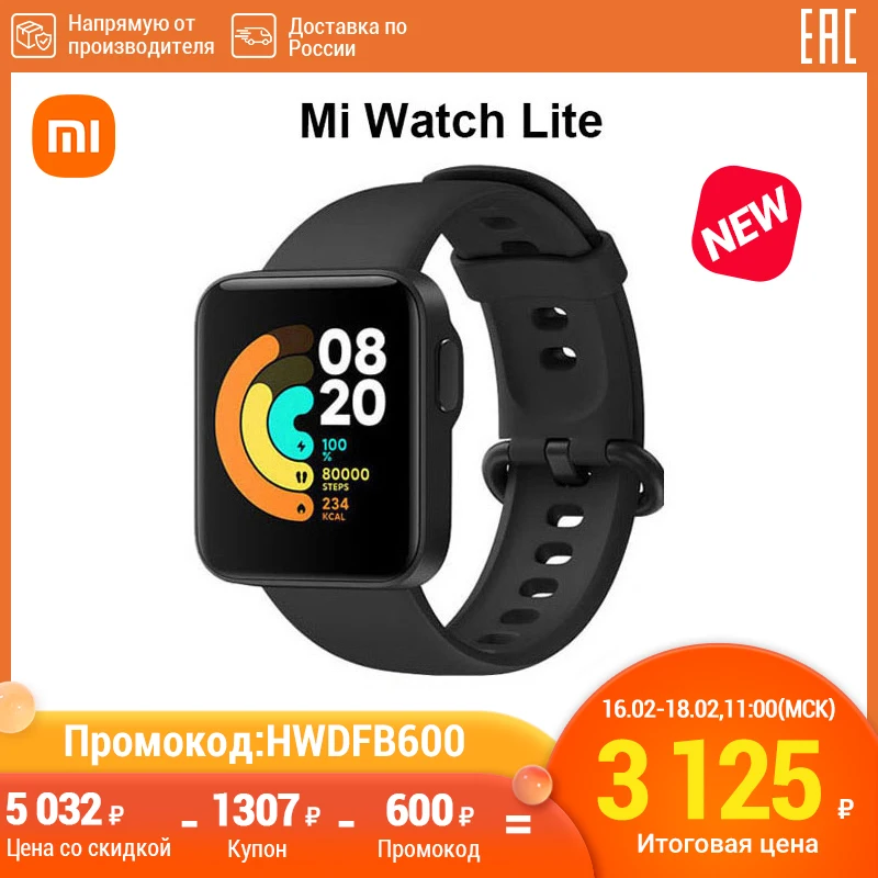  Xiaomi Фитнес-часы Mi Watch Lite Bluetooth smart watch GPS 5ATM водонепроницаемость Смарт-часы мониторинг сердечного ритмаMOLNIA