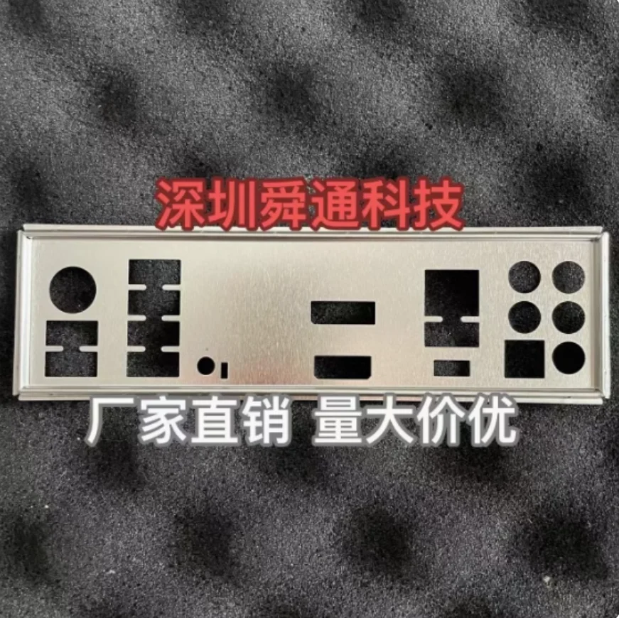 Оригинальный экран ввода-вывода задняя пластина кронштейн из нержавеющей стали