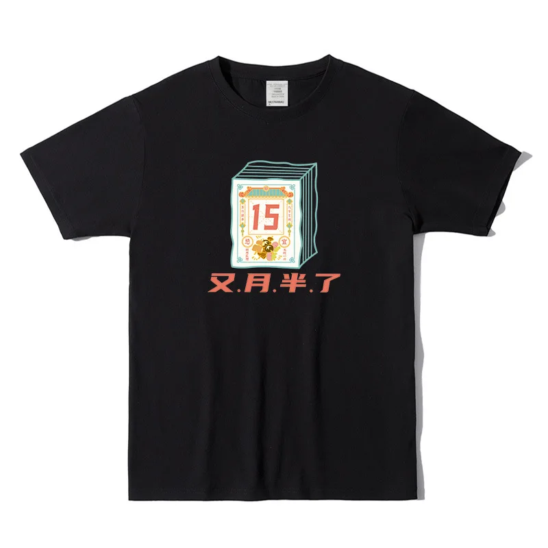 

Футболка мужская с круглым вырезом, размеры до 3XL, весна-лето