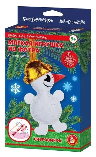 Набор для творчества. Мягкая игрушка из фетра &quotСнеговик&quot |