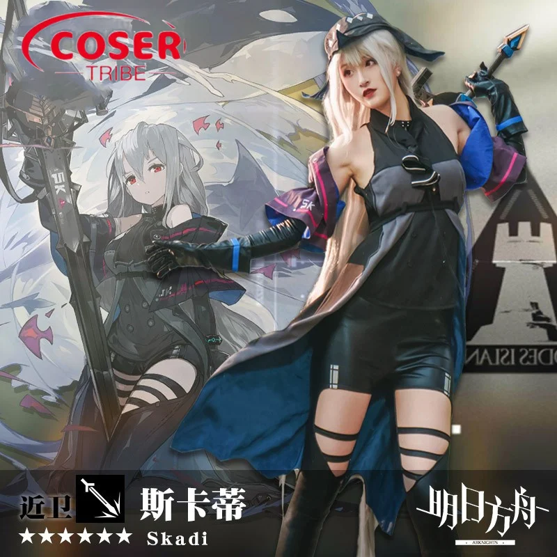 COSER TRIBE Аниме игра аррыцари Скади Хэллоуин Карнавал ролевые игры Костюм Полный комплект