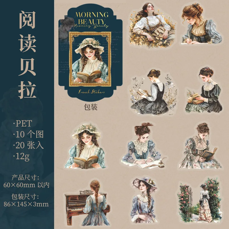 

Набор стикеров Alideco 20 шт.