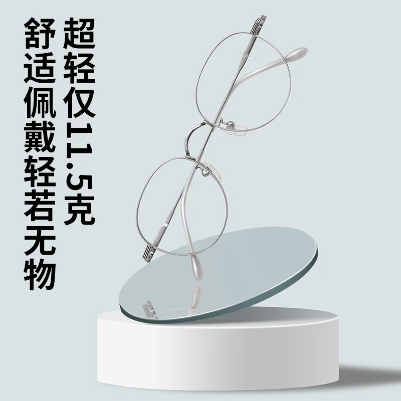

Eyeglasses Pure Titanium Full Frame Retro Glasses Women Men Eyeglasses Urltra-Light Candy Color Frame