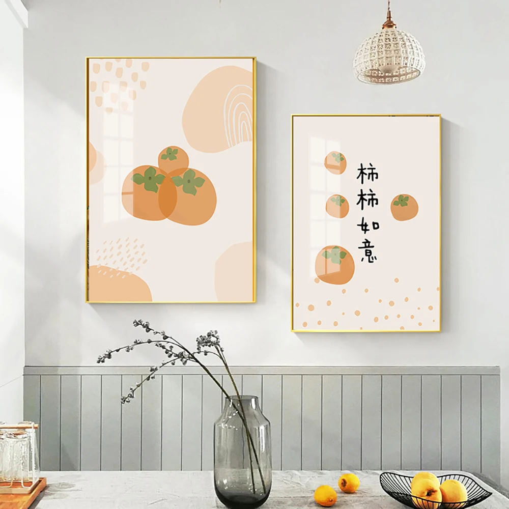 

Orange Persimmon Poster Canvas Painting Quotes Wall Art Print Picture For Living Room Bedroom Home Interior Decor Frameless