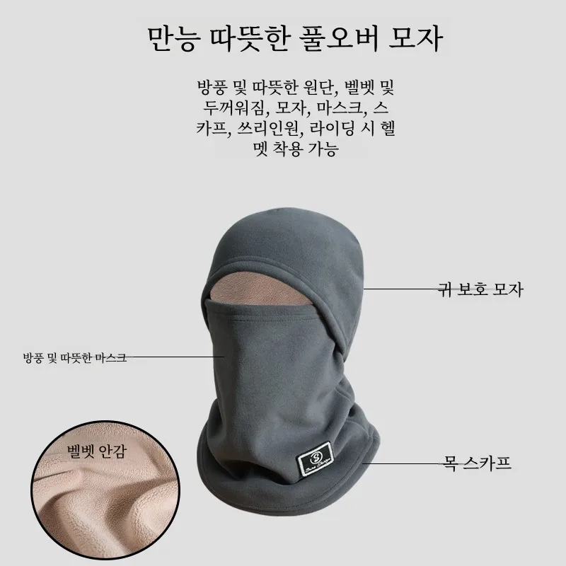 Шлем с подкладкой женская зимняя ветрозащитная теплая маска на флисовой