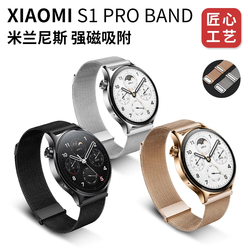 20mm 22mm Milanese Strap For Xiaomi Watch S1 Pro / Active/Color / Mi Watch Wristband Watchband for Huawei GT3 GT2 2Pro Bracelet