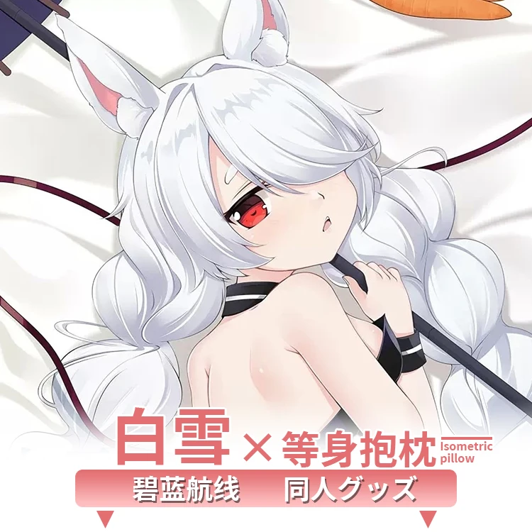 

Чехол-наволочка для обнимающей подушки с рисунком аниме, 2 способа