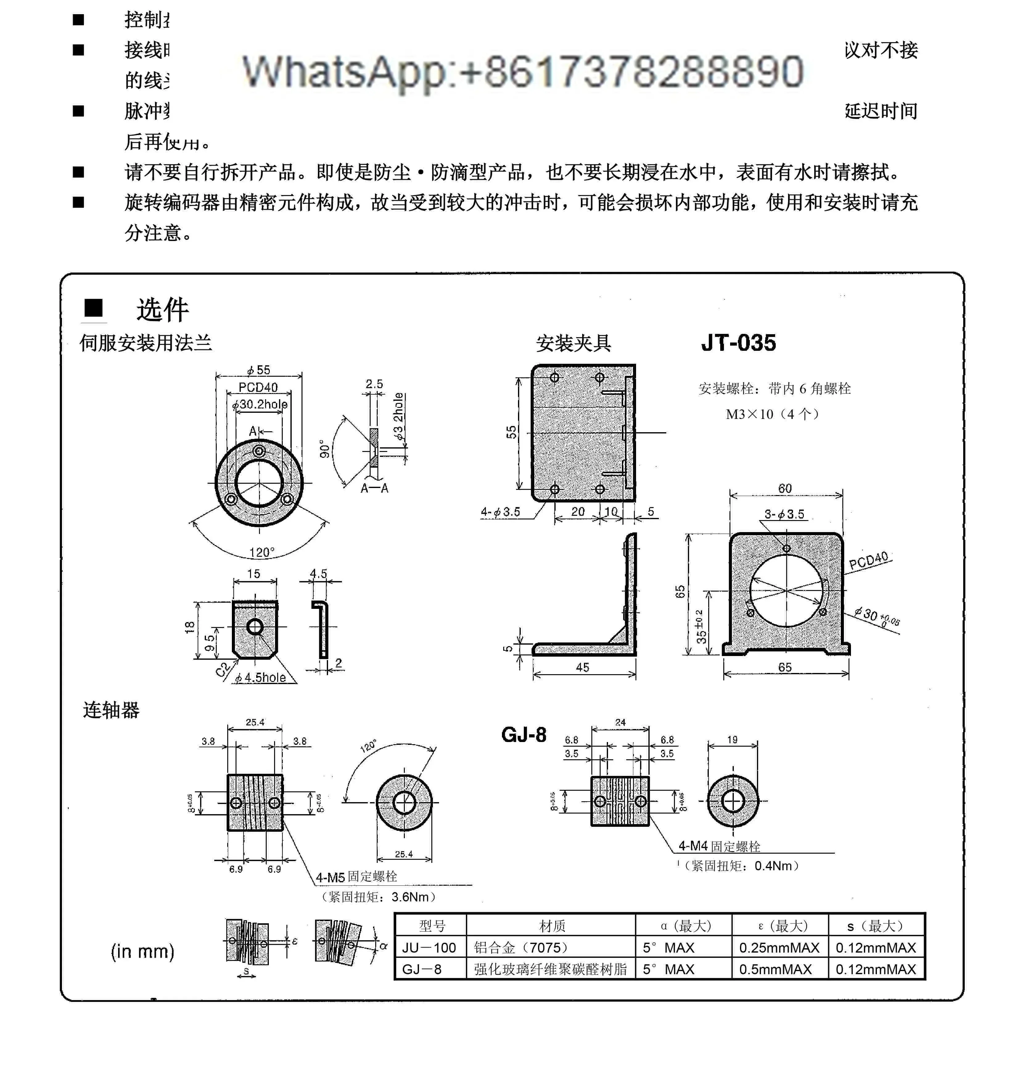 Фото Инкрементный поворотный энкодер Koyo TRD-N2500-RZVW-10M-K001 №5