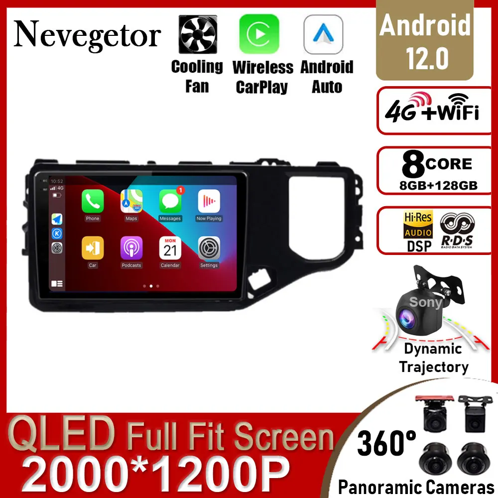 

Android 12 For Chery Tiggo 4X 5X 2019 2020 2 din Car Radio Stereo Multimedia BT Player GPS Navigation GPS DSP No DVD RDS QLED