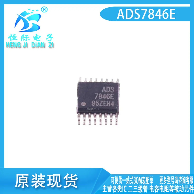 

ADS7846E ADS7846 7846E SSOP-16 new touch screen controller chip available from stock