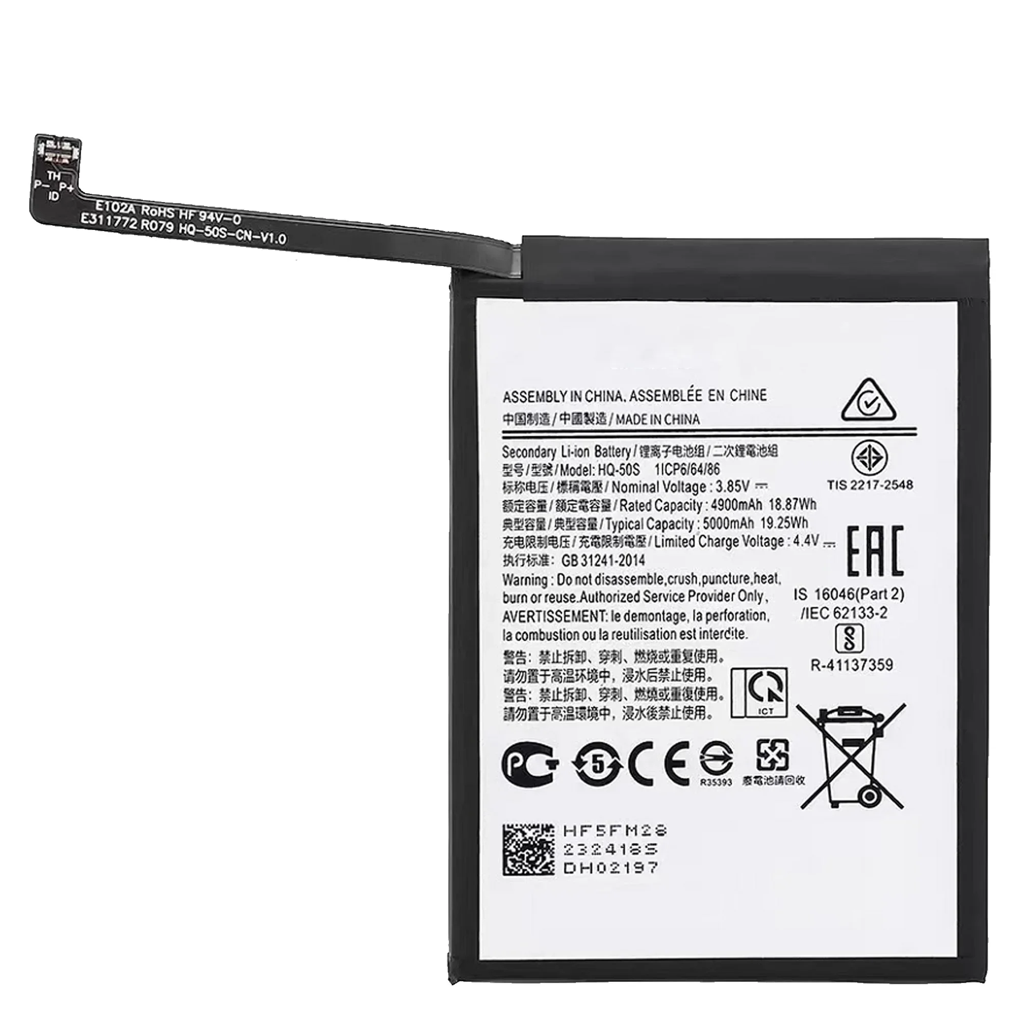 Фотоаккумулятор для Samsung Galaxy A02 A02S HQ-50s A022DS A022M A022G A025F A025DS A025G