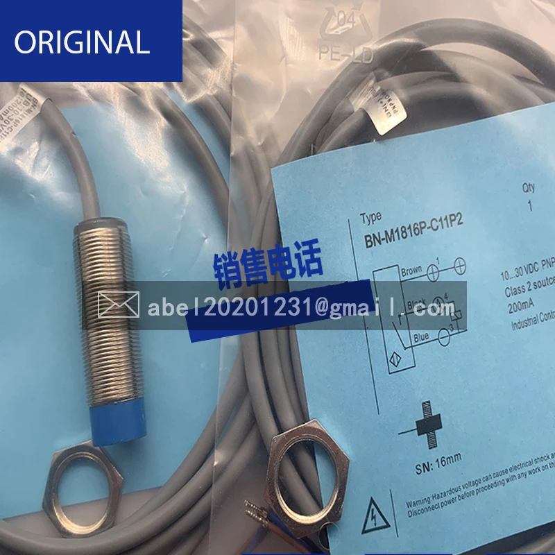 Совершенно новый оригинальный фонарик, фонарик, фонарик