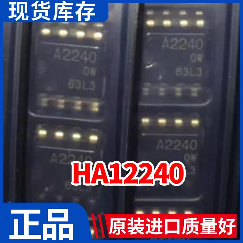 

Посылка электронной почты A2240 HA12240FP IC SOP-8 50 шт.