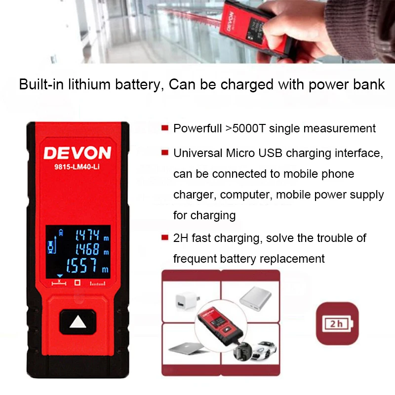 Лазерный дальномер DEVON 40/60/80 м с зарядкой от USB |
