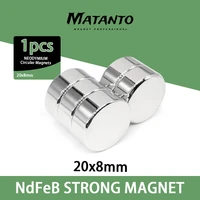 135102050pcs 20x8 n35 round magnets 20mmx8mm neodymium magnetic 20x8mm permanent ndfeb super strong powerful magnet 208 mm