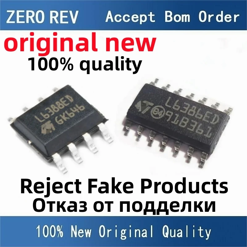 2 шт. 100% новый L6388ED013TR L6388ED L6387ED013TR L6387ED L6385ED013TR L6385ED L6384ED013TR L6384ED SOP8 L6386ED013TR L6386E SOP14