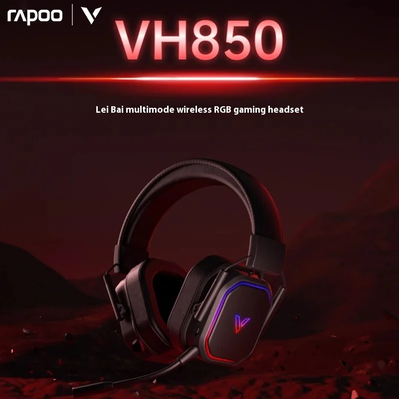 Многомодовые беспроводные наушники Rapoo Vh850 с RGB-подсветкой длительным сроком