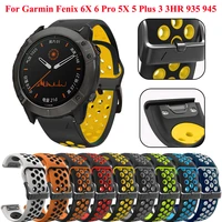22 26mm silicone bracelet watchbands quickfit straps for garmin fenix 7x 7 6 6x pro 5x 5 plus 3hr 935 945 epix smart watch bands
