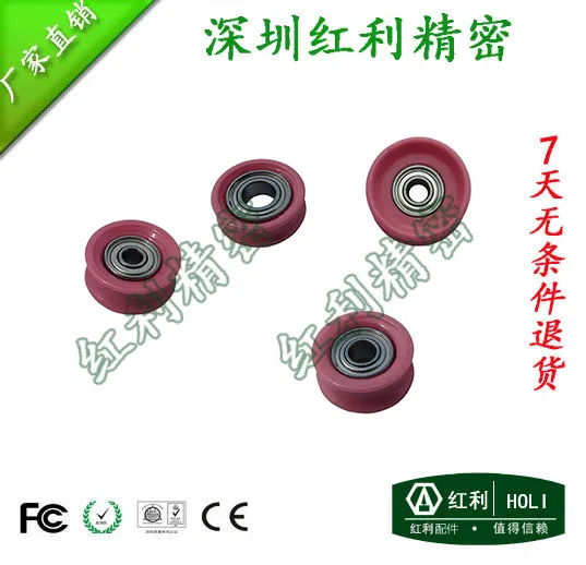 

[Bonus] Supply Precision Porcelain Wheel, Ceramic Jockey Pulley, Porcelain Jockey Pulley, Porcelain Guide Wheel (NT-2 Series)