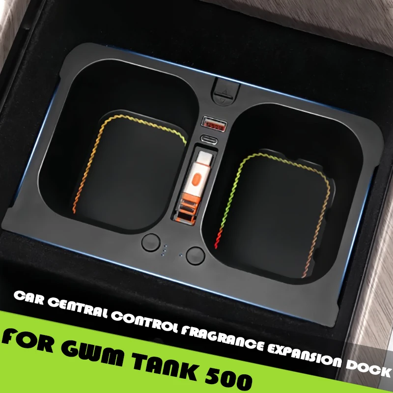 Док-станция для расширения ароматов центрального управления автомобиля