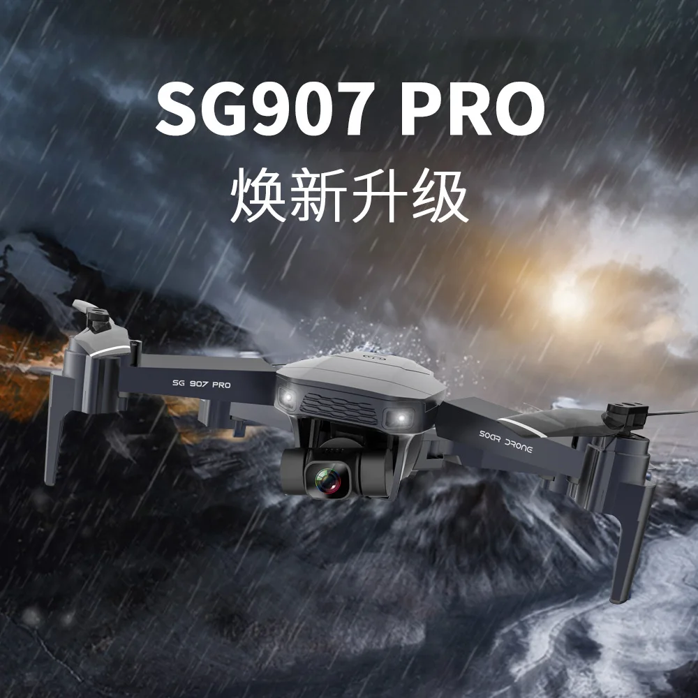 

Двухосевой самостабильный Дрон SG907PRO с облаком/4K аппарат для стрельбы высокой четкости GPS четырехосевой складной самолет с дистанционным уп...