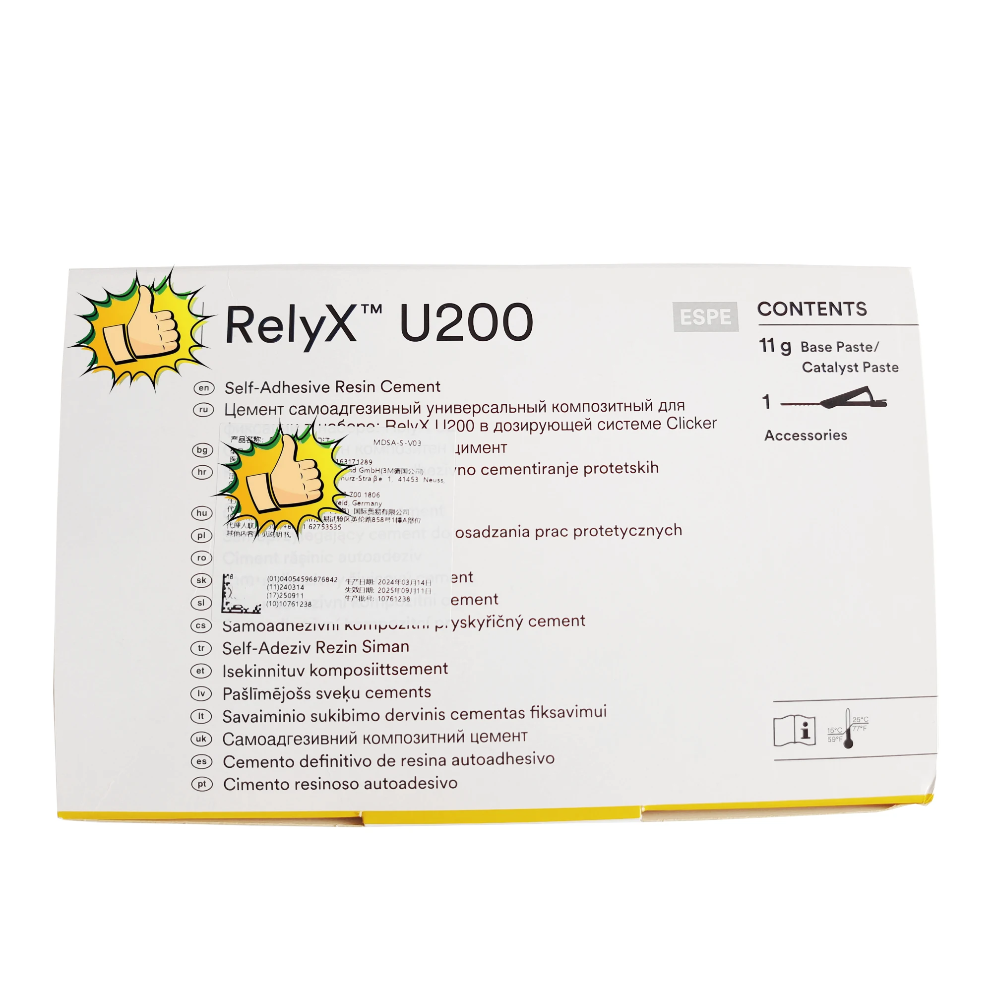 1 комплект 8 5 г 11 U200 заправка Clicker 56877 568778 56879 самоклеящаяся полимерная цементная