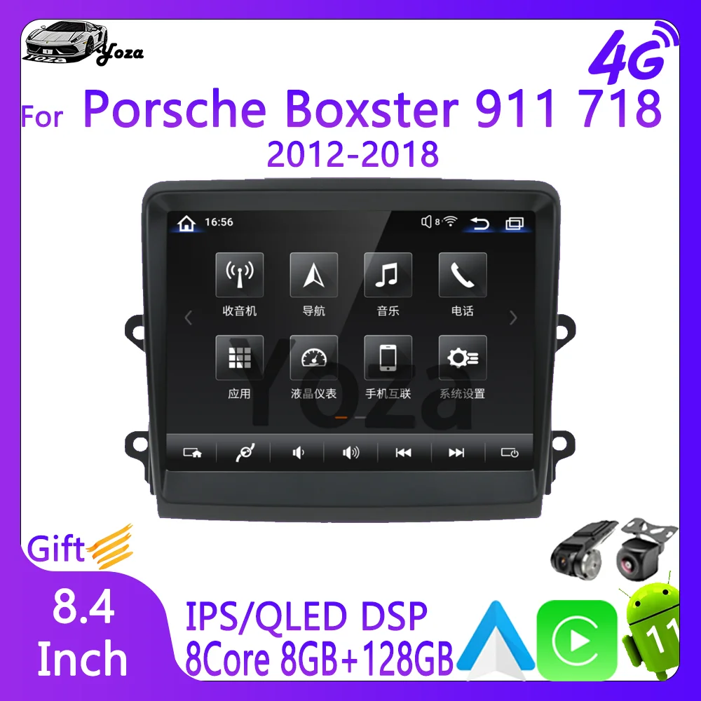 Автомагнитола Yoza Carplay для Porsche Boxster 911 718-2012 Android 2018 сенсорный экран мультимедийный