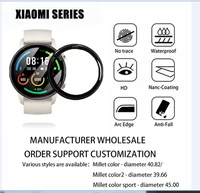 for millet color diameter 40 82color2 diameter 39 66color sports version diameter 45 00watch screen protector accessories
