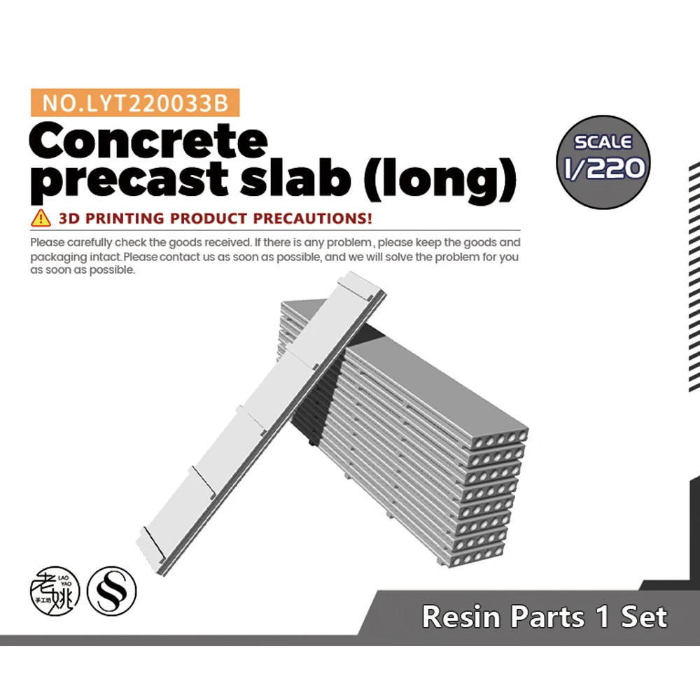 Yao's Studio LYT033B 1/87 1/76 1/72 1/64 1/220 1/160 1/144 1/120 1/100 Сценарий модели поезда из бетонной