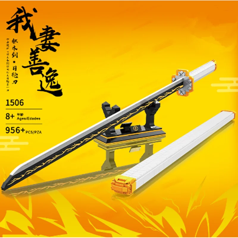 

956PCS Ninja Swordr 1506 Demon Slayer Building NINJA Sword Toy Katana Building Block Model Assembly Swords Toys Weapon Toy Brick