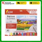 Картина по номерам, Остров Сокровищ Цветочные поля, А3 с акриловыми красками, 661618