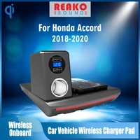 hivotd for honda accord car qi wireless charger 15w fast charging phone palte pad interior modification accessories 2018 2020