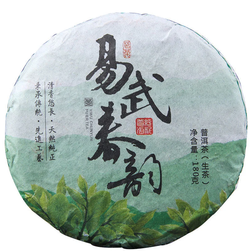 

Old Puer Tea 357g Chinese Tea 2018 Year Yunnan Raw Pu'erh Tea Aged Sheng Pu-erh Best Organic Tea For Lose Weight Tea Droshipping