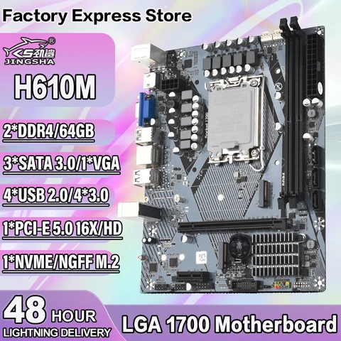 Новая игровая материнская плата H610M LGA1700 PCIE5.0x16 поддерживает Intel 13/12 Gen Core двухканальный DDR4 USB 3,0 NVME M.2 64 Гб M-ATX VGA