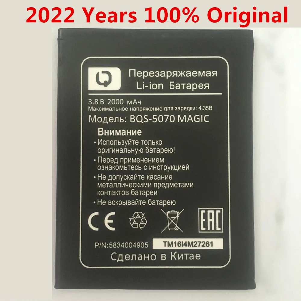 

1PCS New 100% High Quality BQS-5070 BQS 5070 BQS5070 Battery for BQ BQS-5070 Magic Nous NS 5004 mobile phone + Track Code
