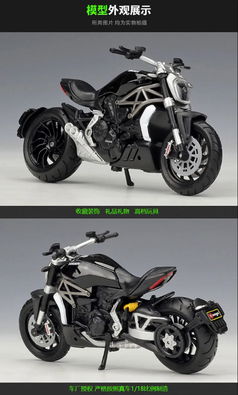 1:18 Bburag 2016, модель гоночного мотоцикла Xdiavel S, имитация сплава, уличная модель мотоцикла, коллекция детских игрушек в подарок (art.: 3920cd3115156) - 3920cd3115156