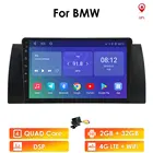 Автомагнитола 2 Din на Android, 4G, мультимедийный видеоплеер для BMW 5 E39 E53 X5 1995-2006, Автомагнитола для автомобиля, стерео, Carplay, Wi-Fi, GPS, 2 Din
