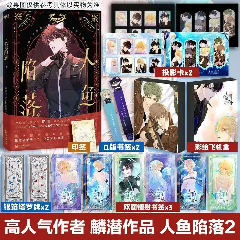 The Falling Merman Манга Книга Том 2 кацухиро отомо акира том 6 akira манга