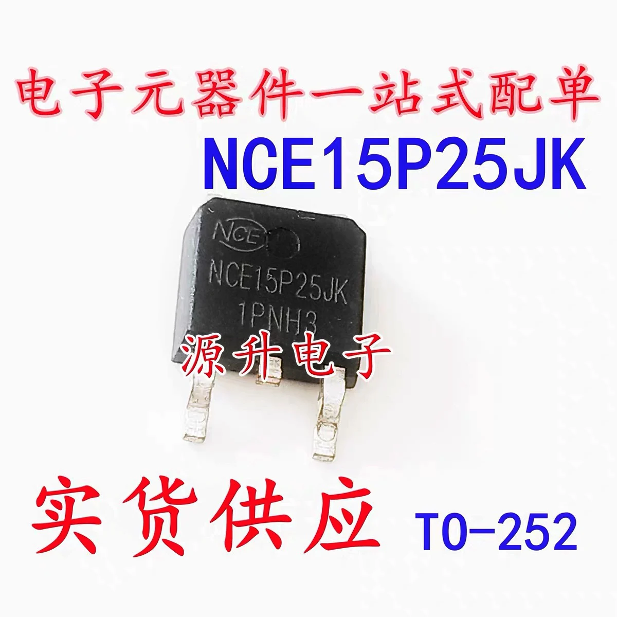 10PCS/NCE15P25JK MOS TO-252 P 25A 150V