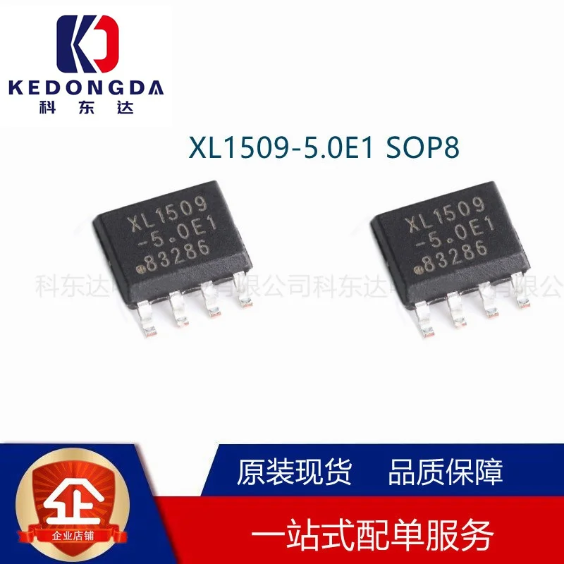 

10PCS XL1509-5.0E1 Patch SOP-8 DC/DC Step-Down Chip 5V 2A XL1509-5 XL/ Mandrake
