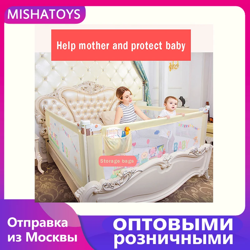 

RU Warehouse Baby Bed Fence Playpen For Baby Safety Gate Babe Barrier For Beds Activity Center Children Bed Guard Rail Playpen