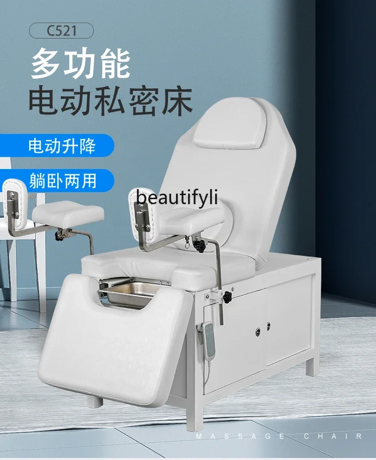 Электрическая Личная кровать Гинекологический Стол для изучения ухода