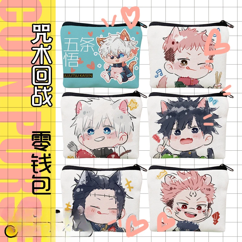 Холщовый кошелек для мелочи с рисунком из аниме джутсу