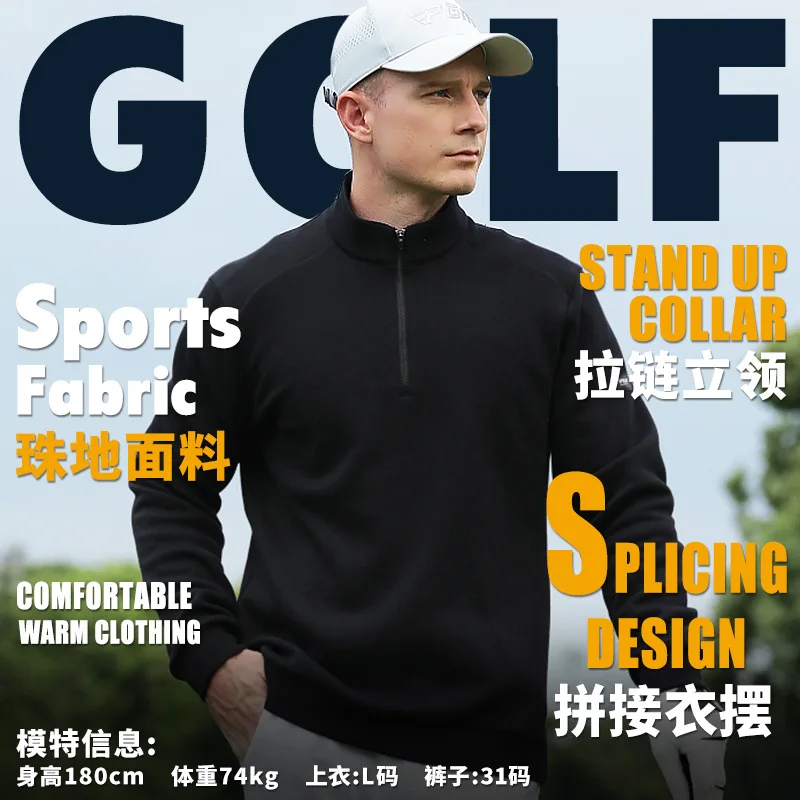 PGM одежда для гольфа мужская куртка с длинными рукавами осенне-зимняя футболка