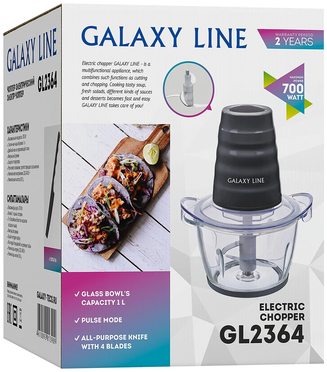 Чоппер Galaxy LINE GL2364