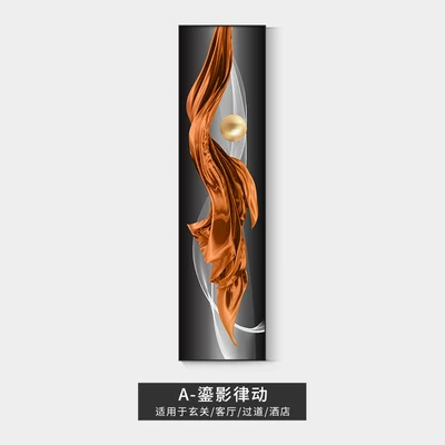 

Картина JIERAN "Золотая лента", современная абстракция