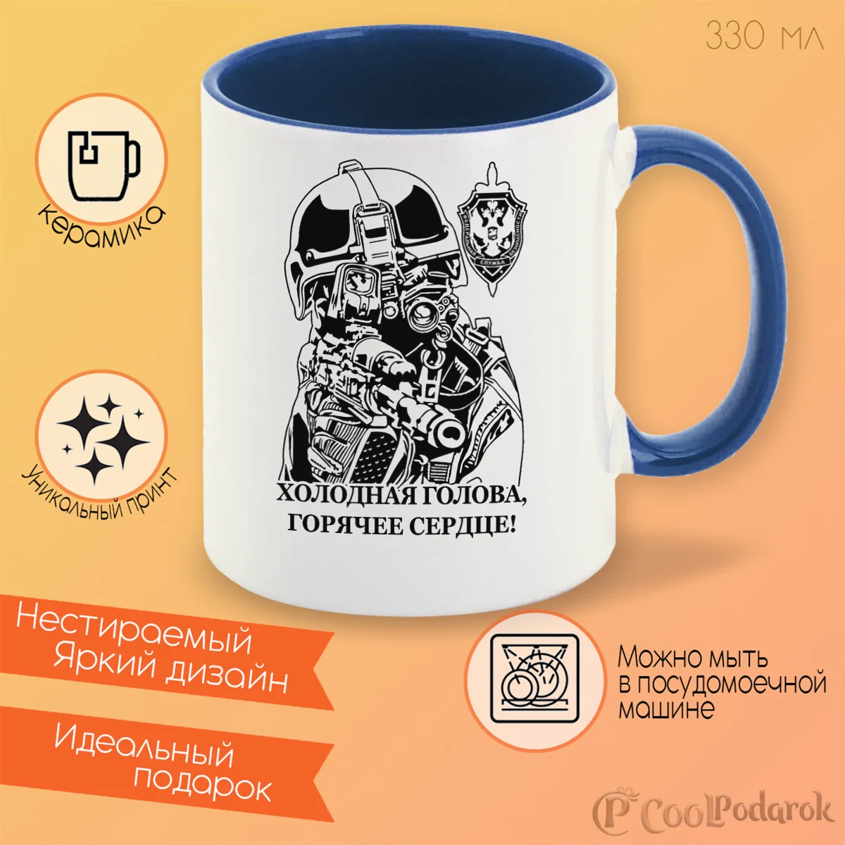 Выражение холодная голова. Холодная голова горячее сердце чистые руки. Холодная голова горячее сердце чистые руки. Холодная голова горячее сердце. У чекиста должна быть холодная голова горячее сердце и чистые руки.